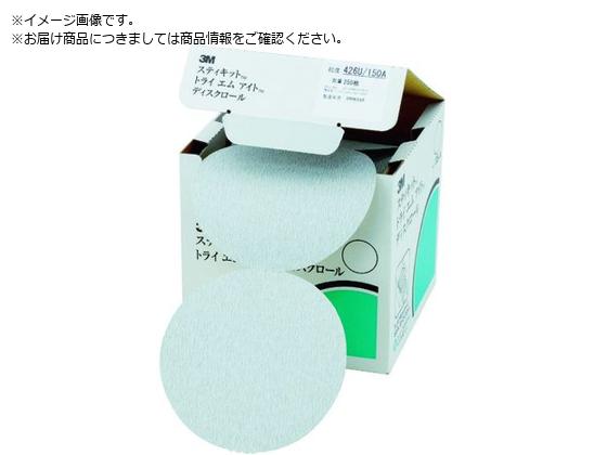 3M XeBLbg fBXN[ 426U Ȃ #180 Oa125mm DR 426U 180A