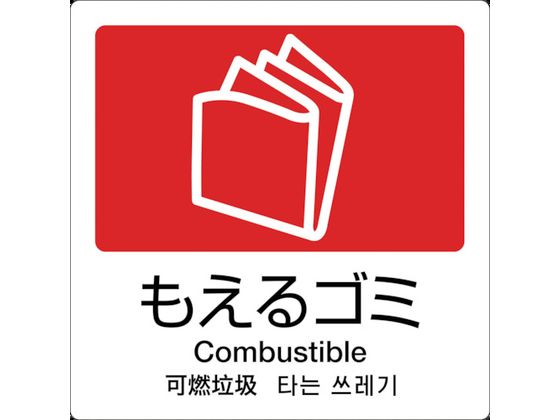 eg ʃx A-10 4   DS-247-510-2