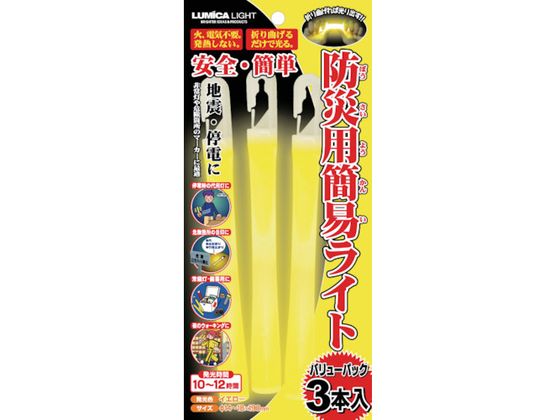 ~JCg hЗpȈՃCg o[pbN3{ E80515