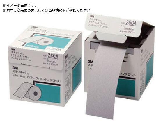 3M XeBLbg tBjbVO[ 426U #120 75mmX25m FR 426U 120A 75