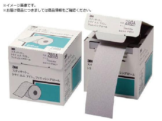 3M XeBLbg tBjbVO[ 426U #150 75mmX40m FR 426U 150A 75