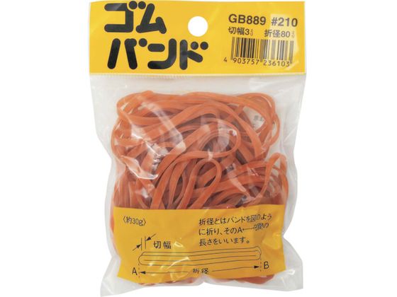 WAKI Soh#210 GB-889 30G 3X80 GB-889