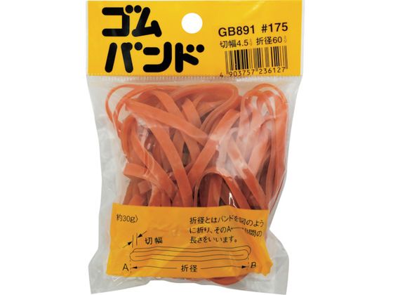 WAKI Soh#175 GB-891 30G 4.5X60 GB-891