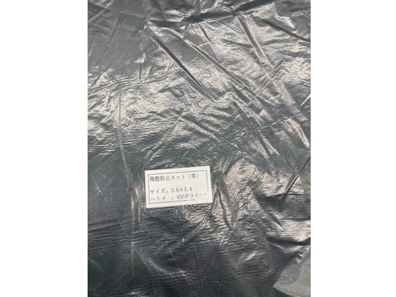 FKY Uh~lbg  3.6~5.4 HH3654BK-N