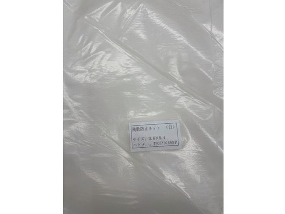 FKY Uh~lbg  3.6~5.4 HH3654-N