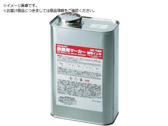 TN S|p}[J[[CL  HPKK1000ML-29G