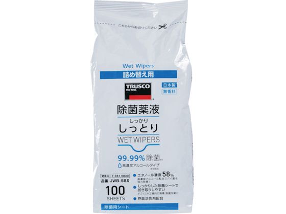 TRUSCO ۖt肵ƂEFbgCp[ l ZxAR[^Cv 100 JWB-58S