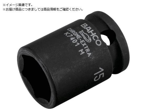 BAHCO 3 8h CpNg\Pbg7mm K7401M-7