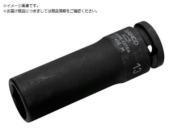 BAHCO 3 8h fB[vCpNg\Pbg13mm K7406M-13