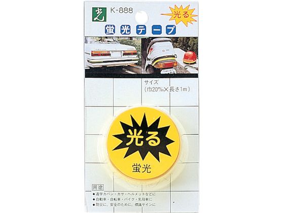   ue[v K888-2