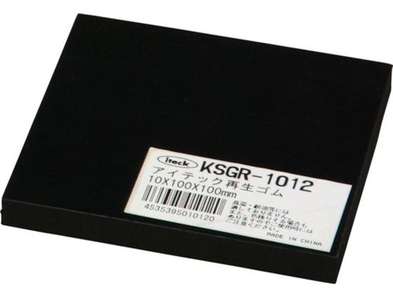  ĐS 10~100~100mm KSGR-1012
