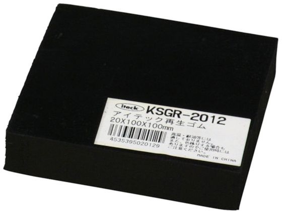  ĐS 20~100~100mm KSGR-2012