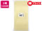 G)�N���t�g���� ��3 70g�^m2 1000��/�t-604