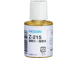 HOZAN KE Z-215
