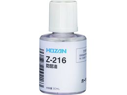 HOZAN hK Z-216