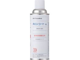 Okitsumo ϔM^ {R[gA ZBOA-420