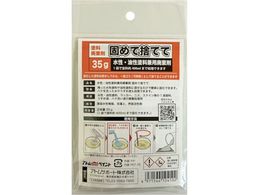 �A�g���y�C���g �����E�����h�����p�h���p���܁u�ł߂Ď̂Ăāv 35G 00001-10410