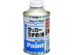 �A�g���y�C���g ���b�J�[�����߉t 120ML 00001-10601