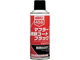 C`lP~JY }t[hKR[g ubN 300mL 000 456