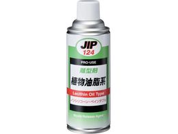 C`lP~JY ^ An 420mL 000 124
