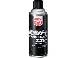 C`lP~JY QK[h sAmubNXv[ 420mL 000 473