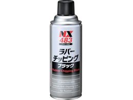 C`lP~JY o-`bsO ubN 420mL 000 483