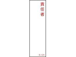 Ώ\ ӔCҎW ӔC 526 140~40mm Gr