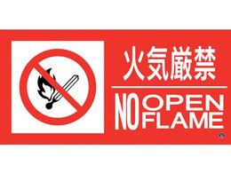 Ώ\ hWXebJ[ ΋CցENOOPENFLAME h-13B