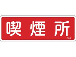 Ώ\ hW i FR105 100~300mm Gr 0