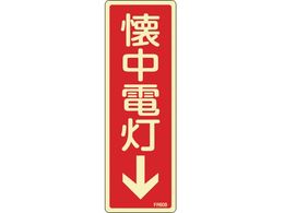 Ώ\ ~hW d FR609 80~240mm