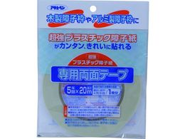 ATqy UVvX`bNqe[v 5X20 PT-20 130389