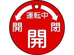 �Ώ\�� �o���u�J�D �^�]���E�J �� ��15-49 50mm�� ���ʕ\�� PET 151100