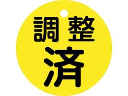 �Ώ\�� �o���u�J�D ������ �� ��15�[146 50mm�� ���ʕ\�� PET 151150