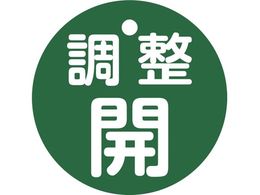 �Ώ\�� �o���u�J�D �����J �� ��15-146B 50mm�� ���ʕ\�� PET 151152