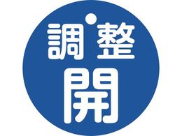 �Ώ\�� �o���u�J�D �����J �� ��15�[146C 50mm�� ���ʕ\�� PET 151153