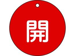 �Ώ\�� �o���u�J�D �J �� ��15-45A 80mm�� ���ʕ\�� PET 152011