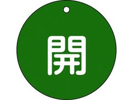 �Ώ\�� �o���u�J�D �J �� ��15-45B 80mm�� ���ʕ\�� PET 152012