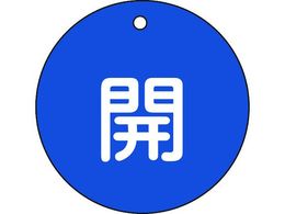 �Ώ\�� �o���u�J�D �J �� ��15-45C 80mm�� ���ʕ\�� PET 152013