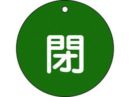 �Ώ\�� �o���u�J�D �� �� ��15-46B 80mm�� ���ʕ\�� PET 152022