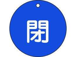 �Ώ\�� �o���u�J�D �� �� ��15-46C 80mm�� ���ʕ\�� PET 152023