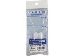 KOWA ~j}[[ɍ Z3.5mm 2C` 2{ 15521