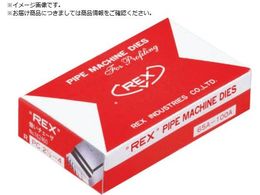 REX �킢�������؏�`�F�[�U PC65A-100A 162460