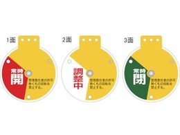 Ώ\ ]ouJD 펞J̒̏펞 15-350B 90~80mm Gr 164082