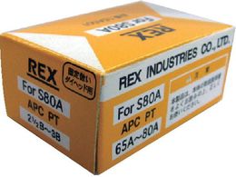 REX �Œ�킢�������؏�`�F�[�U APC65A-80A 16A501