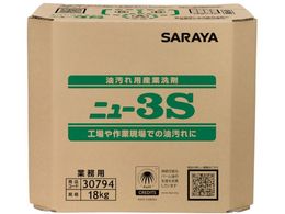 T pYƐ j[3S 18kgpBIB 30794