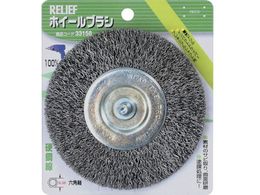 RELIEF �Z�p�� �z�C�[���u���V �|�� ��100mm 33158