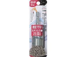 RELIEF �Z�p�� ���^�u���V �X�e�����X�� ��25mm 33182