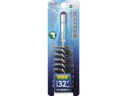 RELIEF �Z�p�� �c�C�X�g�u���V �d�|�� ��32mm 33213
