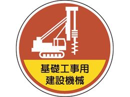 ���j�b�g �w�����b�g�p�X�e�b�J�[��b�H���p���݋@�B 370-101