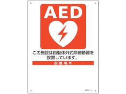 Ώ\ AEDݒuEUW ݒu{݁Eݒuꏊ